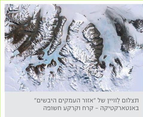 תצלום לוויין של 